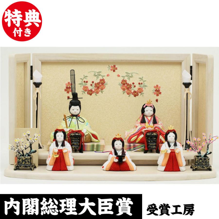 花広場ひな人形 雛人形 19年 名入れ木札 木目込み 新作 親王飾り 五人飾り 初花 人気 コヒナ こひな コンパクト 平飾り