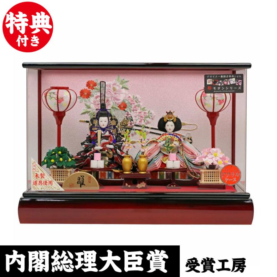 ひな人形 雛人形 2019年 名入れ木札 ケース 新作 親王飾り 十二単雛(20346円)