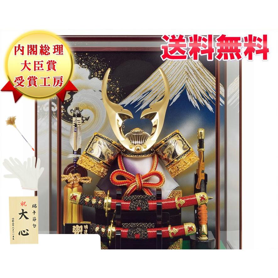 五月人形 初節句 花広場の五月人形 吉徳 コンパクト 兜 コンパクト ケース飾り ケース 兜飾り 五月人形 子供の日 端午の節句 兜ケース飾り兜12号 おしゃれ オシャレ 13yos 花広場 販売注文の