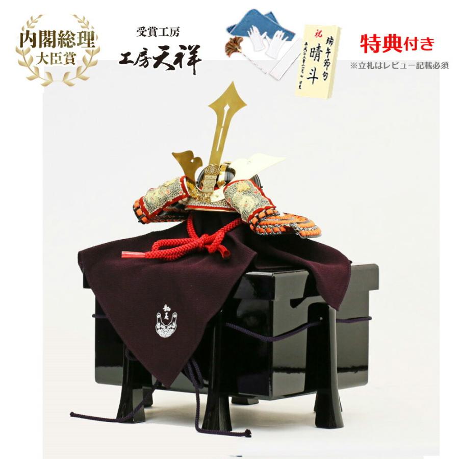 五月人形 初節句 コンパクト 兜 兜飾り 子供の日 端午の節句 兜平飾り加藤鞆美作 源為朝公之兜1 3 おしゃれ オシャレ 安い割引