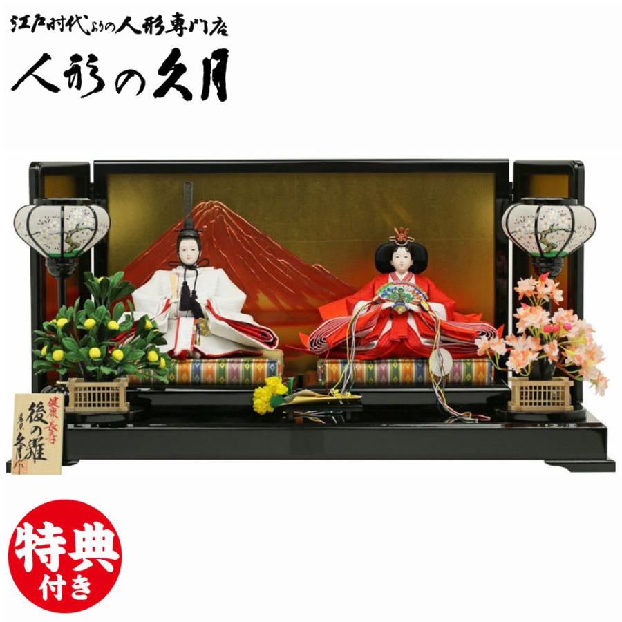 久月雛人形 昭和40年代アンティーク