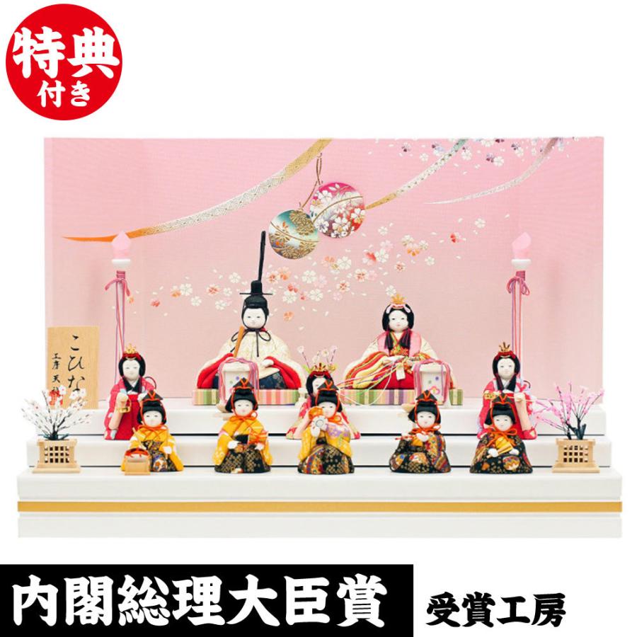 メーカー直販感謝価格 十人揃 新作 木目込 雛段飾り 花広場の雛人形 こひな 雛 ひな人形 ひな祭り 10人飾り 三段飾り 平飾り 雛人形 人形工房天祥オリジナル 鈴音 木目込み 雛祭り 15kh14h2 K4g05 花広場 10人飾り ひな祭り 19年 送料無料 段飾り