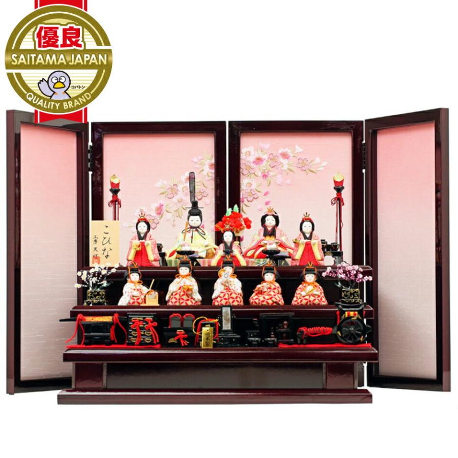 雛人形 10人飾り ひな人形 木目込み 木目込 送料無料 19年 こひな 新作 雛 三段飾り 雛 十人揃 10人飾り ひな祭り 雛祭り 雛段飾り こひな 桃色さくら 人形工房天祥オリジナル 15kh19h3 K3g02 花広場 買いネット の