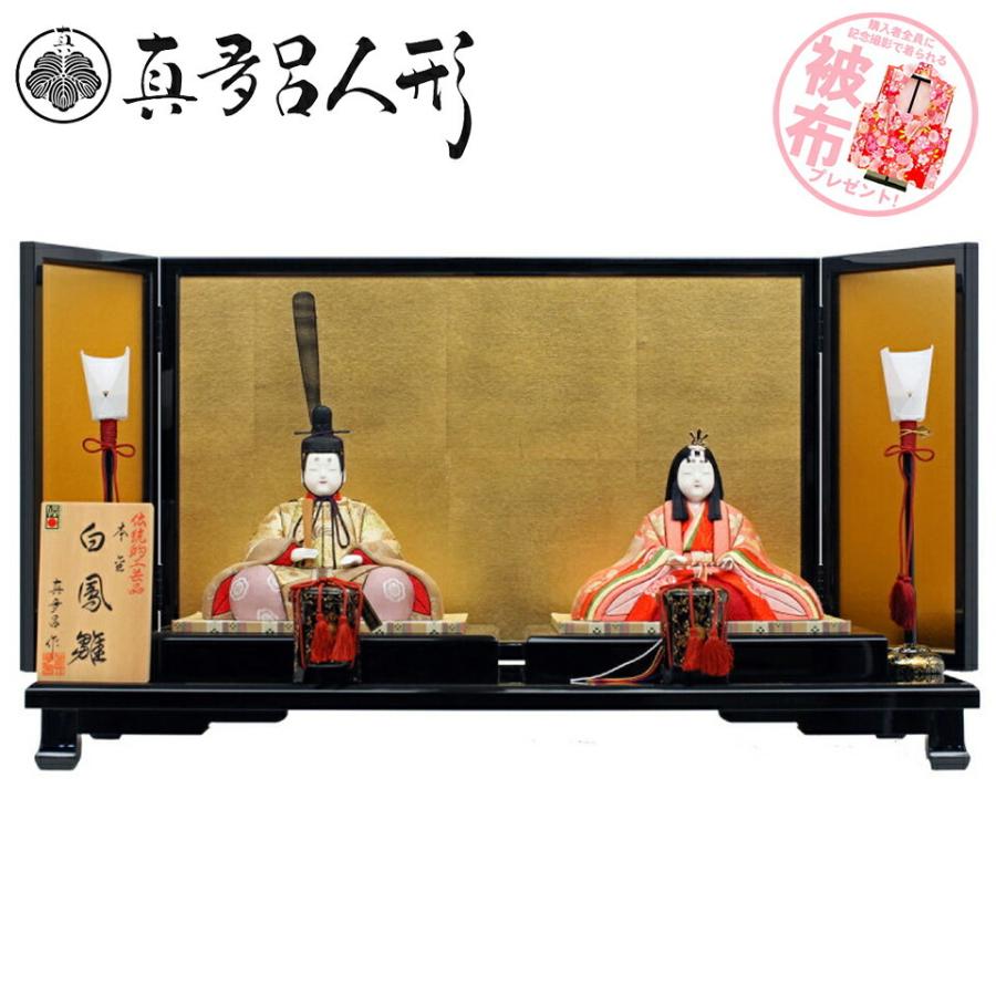 全ての ひな人形 雛人形 19年 名入れ木札 木目込み 真多呂 古今親王シリーズ 伝統的工芸品 親王飾り 古今人形 15mata Ed12 花広場 通販 Yahoo ショッピング 数量限定 Www Cepici Gouv Ci