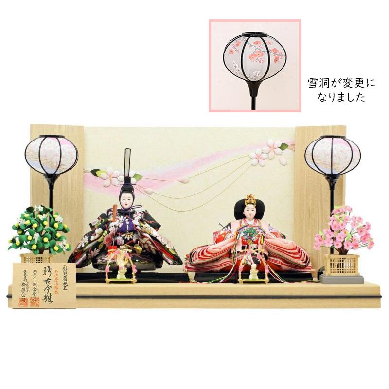 雛人形 木目込み ひな人形 送料無料 19年 新作 雛 平飾り 親王飾り 衣装着 新古今雛 帯仕立て 桃の節句 おひなさま 雛祭り ひな祭り 初節句 人形広場 舗