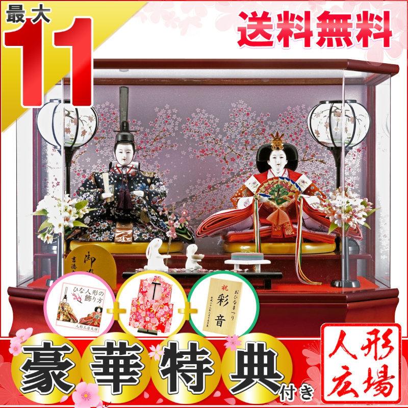 ひな人形 雛人形 2019年 名入れ木札 ケース 吉徳 衣装着ひな人形 衣装着親王飾り