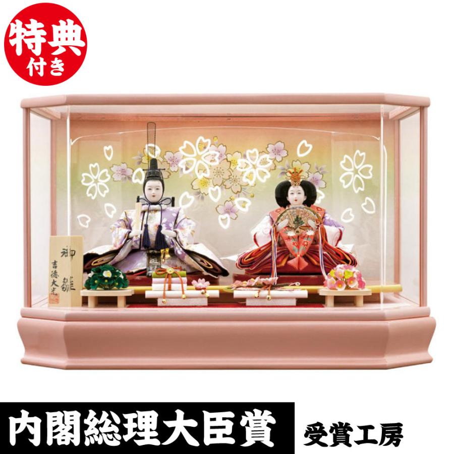 ひな人形 雛人形 2019年 名入れ木札 ケース 吉徳 衣装着ひな人形 衣装着親王飾り