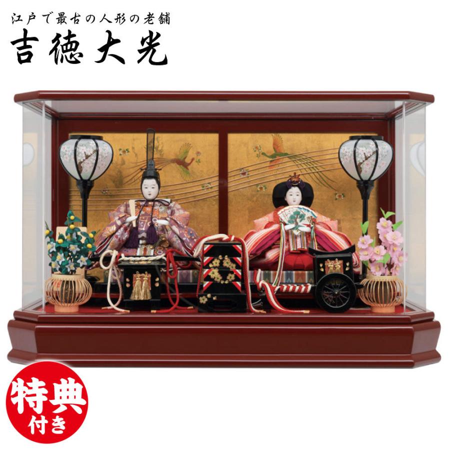 国産 雛人形 ケース飾り 親王飾り コンパクト ひな人形 吉徳 送料無料 19年 新作 雛 ケース 吉徳大光作 小三五親王飾り ケース入り アクリル 人形広場 超特価激安 Mobile Scotturb Com