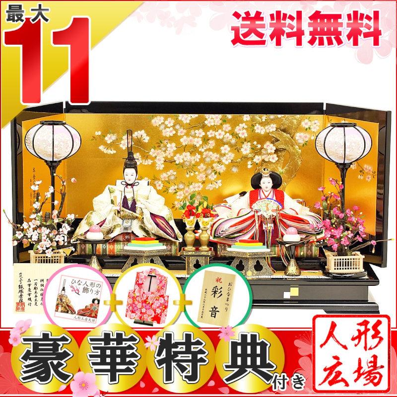 雛人形 親王飾り 人形工房天祥オリジナル 衣装着ひな人形 束帯十二単 「新古今雛 大三五親王 京都西陣裂地：金駒刺繍」