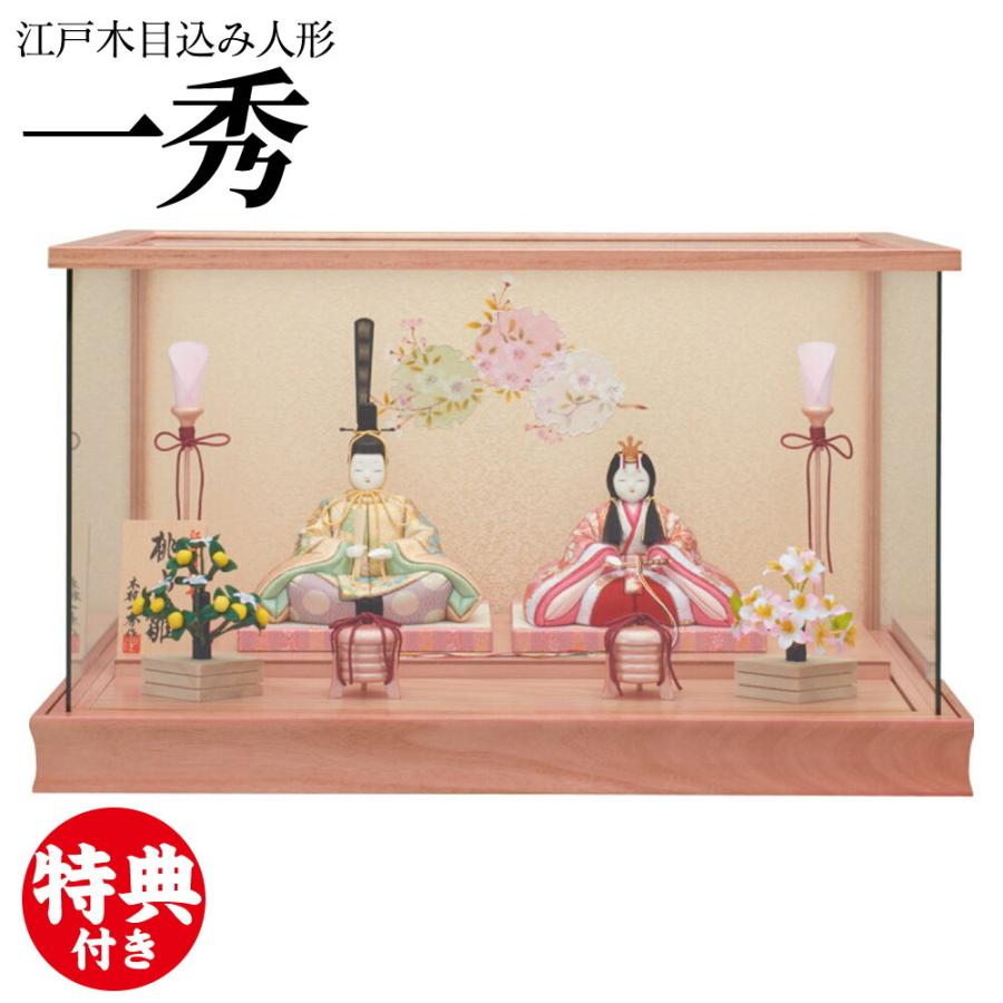 独創的 雛人形 ケース飾り ひな人形 親王飾り 一秀作 親王飾りシリーズ 親王飾り 桃山雛 二人飾り 712issh 7 花広場 通販 Yahoo ショッピング 格安 Assinatura Ionline Pt