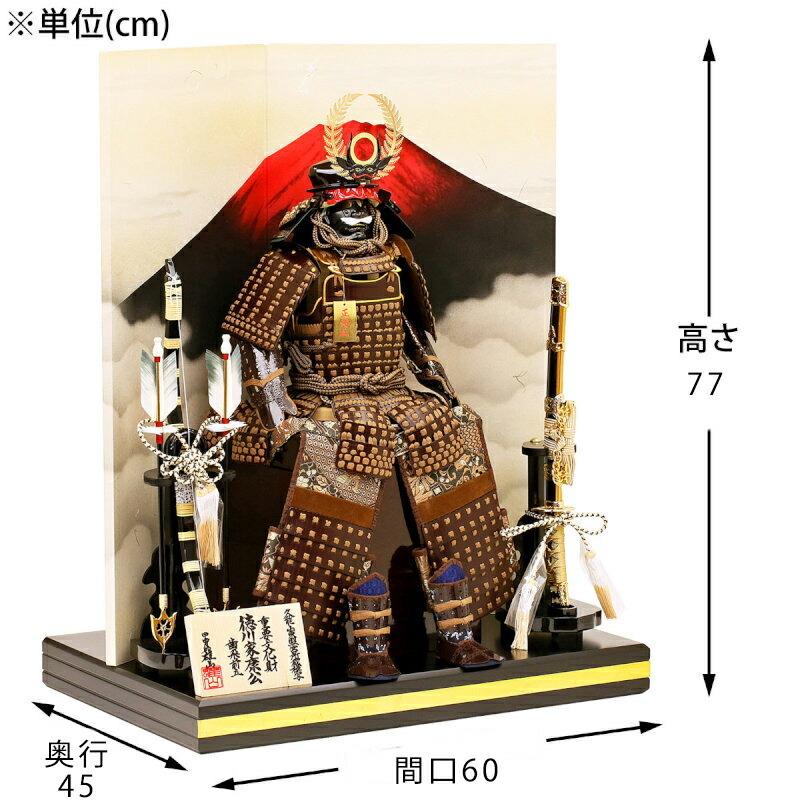 超ポイントバック祭】五月人形 鎧 鎧飾り 初節句 戦国武将 人形工房天