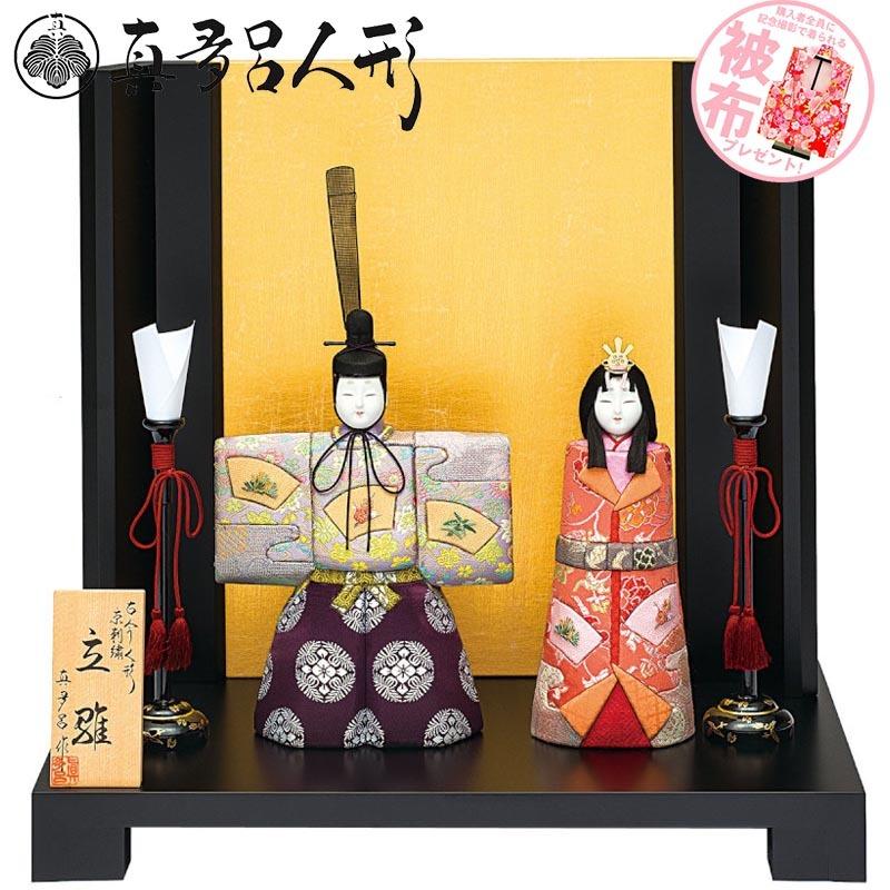 SALE／94%OFF】【SALE／94%OFF】雛人形 木目込み 親王飾り 木目込