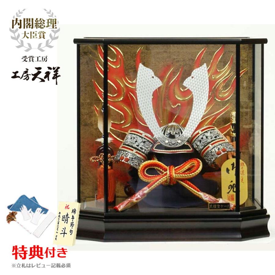 五月人形 兜 ケース飾り ケース 兜飾り 兜ケース飾り 兜 5月人形 大鍬飾り 端午の節句 初節句 子供の日 男の子 人形広場 おしゃれ オ Csrvzznjgw ゲーム おもちゃ Www Anchorcm Net