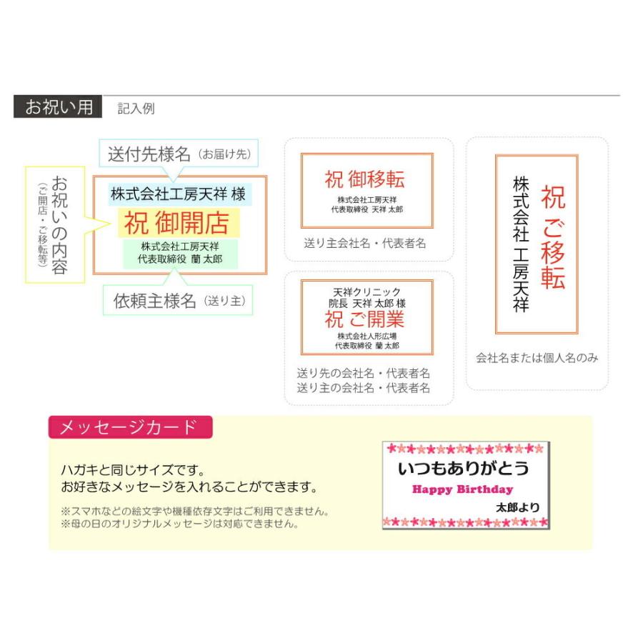 【公式】 お中元 胡蝶蘭 大輪7本立ち77輪以上 白 会社設立 オープン 内祝い スタンド 大輪 ３本立ち ５本立ち お悔や花 お供え 葬儀 葬式 仏事 法事 １回忌 献花 おしゃれ 【EIM8530484172】(30631円)