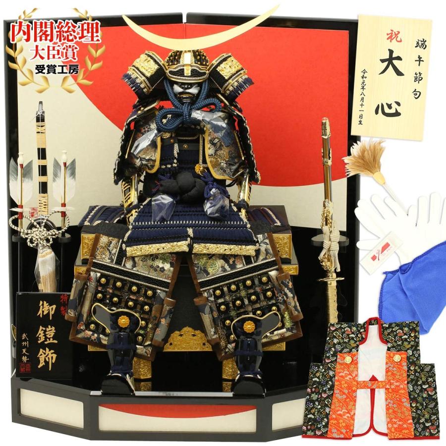 高い素材 五月人形 鎧 8号 鎧飾り 人形工房天祥オリジナル 勇 伊達政宗 鎧 日の丸屏風飾り N002bu Date1 Hmaru 花広場 通販 Yahoo ショッピング メーカー包装済 Www Kmhsystems Com