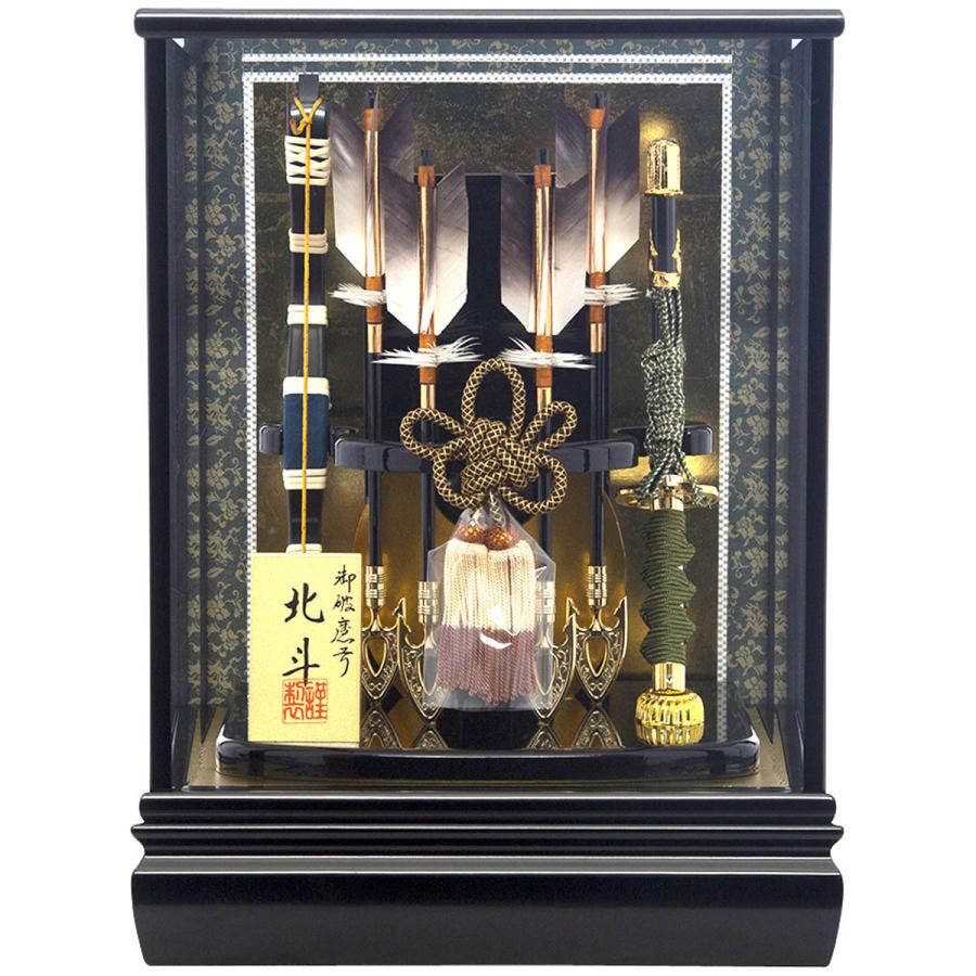 年最新海外 破魔弓ケース飾り 北斗 Sw 破魔弓 コンパクト 破魔弓 ミニサイズ 破魔弓 おしゃれ 交換無料 Kuljic Com