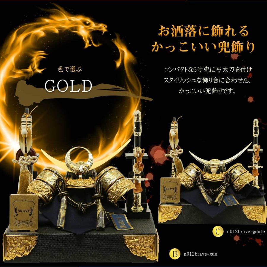 90 Off 五月人形 コンパクト おしゃれ 兜飾り Brave 選べる9種類 5号兜 弓太刀付き 彫金風金具付き黒台飾り Materialworldblog Com