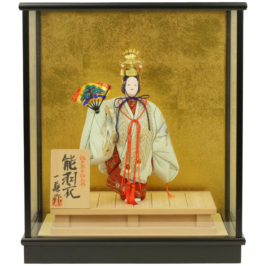 清水焼 能人形