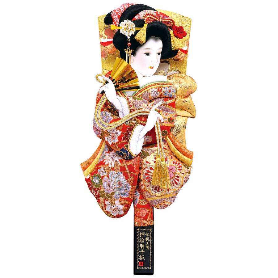 羽子板 2022年新作 宝童作 かわいい おしゃれ 初正月 女の子 羽子板単品 金襴姫振袖 13号