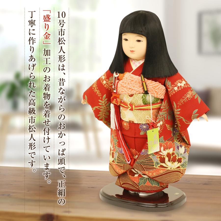 うのにもお得な 豆市松 和傘付き 市松人形 13cm 女の子 ienomat.com.br