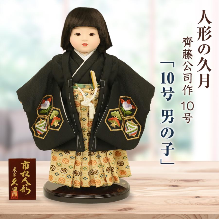 久月　市松人形　肌ぬぎ　ひなまつりのお祝いに koubou-tensho_n22kyu-k616g-1_3