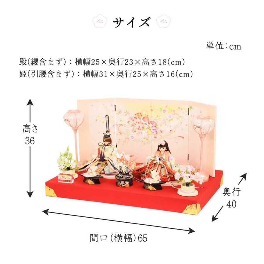 即購入可★ 雛人形 ひな人形 リカちゃん 久月 親王飾り タカラトミー りかちゃん かわいい コンパクト 三五親王 初節句 お祝い ひな祭り 桃の節句 【C3754902018】(134830円)