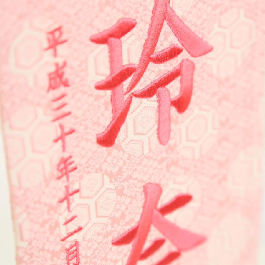 雛人形 名前旗 中 扇桜 名物裂桃 刺繍 ひな祭り 女の子