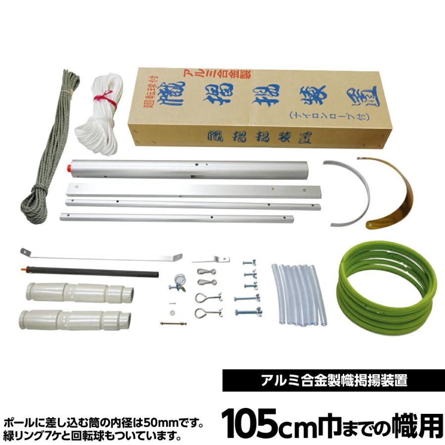 解釈的 疑い者 グリット 掲揚 ポール ロープ 結び方 Via Emilia Jp