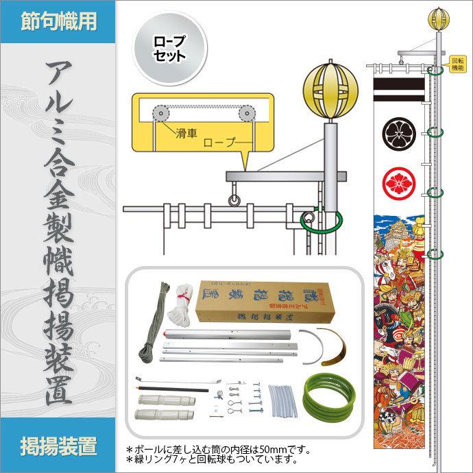 お1人様1点限り 鯉のぼり 徳永鯉のぼり 節句幟 庭用 Sek Alm Ky Set 花広場 通販 Yahoo ショッピング 美しい Topdentalclinic Ca