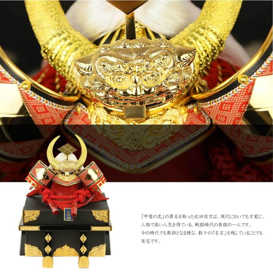 新春SALE！ 五月人形 兜飾り コンパクト 兜10号 武田信玄公之兜 10号赤印伝武田(櫃付) 赤富士屏風 初節句 お祝い 端午の節句 子供の日 【XUR1518584141】(54529円)