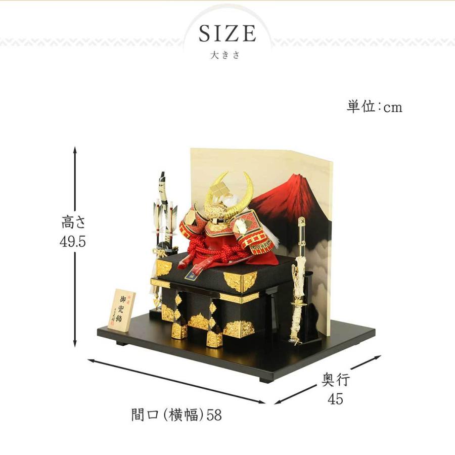 新春SALE！ 五月人形 兜飾り コンパクト 兜10号 武田信玄公之兜 10号赤印伝武田(櫃付) 赤富士屏風 初節句 お祝い 端午の節句 子供の日 【XUR1518584141】(54529円)