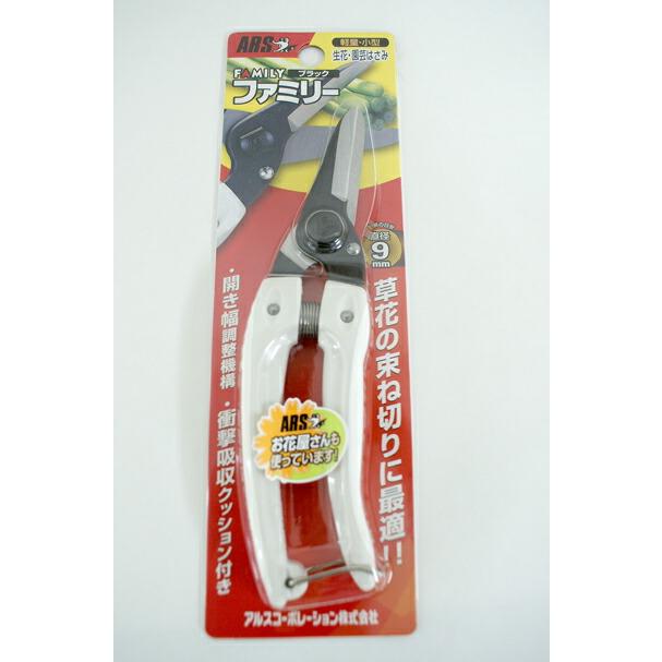 切り花 生花 切花 生花 園芸はさみ アルス ファミリーブラック 140Ｂ | ブランド登録なし