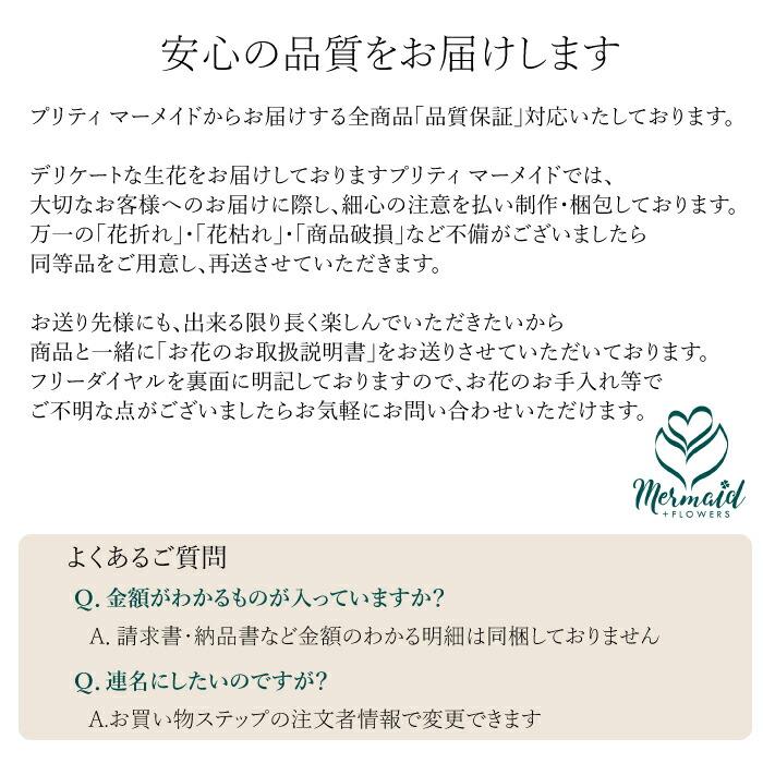 お供え お悔やみ 花 お盆 初盆 新盆 お彼岸 関東盆   プリザ 仏前 お供え 花 お盆 初盆 新盆 お彼岸 関東盆   プリザーブドフラワー 仏花 母の日｜ohanakakumei｜13