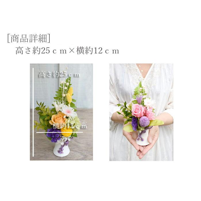 プリティ マーメイド お盆 お供え プリザーブドフラワー プリザ仏花