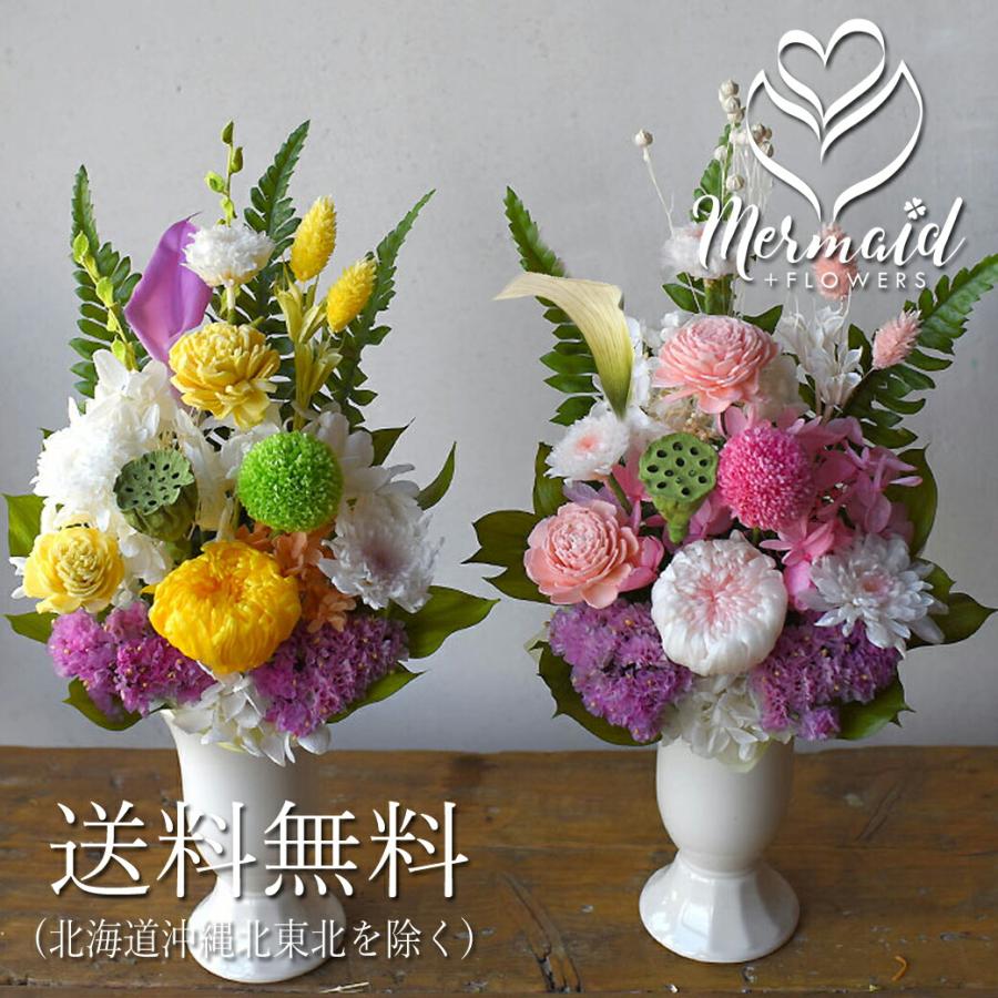 お供え お悔やみ 花 お盆 お彼岸 秋 彼岸 プリザーブドフラワー仏花 蓮入りすみれ 菫 仏花 仏前 998 Hasuirisumire プリティ マーメイド 通販 Yahoo ショッピング