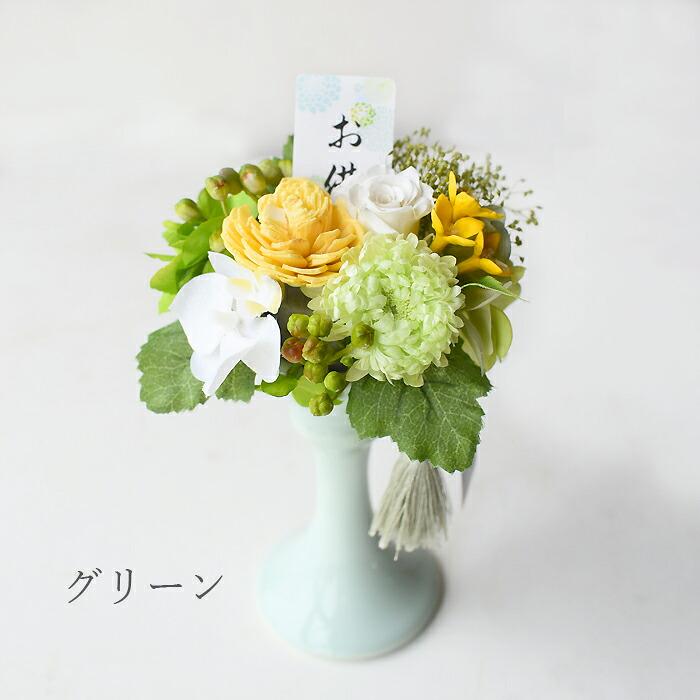 プリティ マーメイド お盆 お供え プリザーブドフラワー プリザ 供花