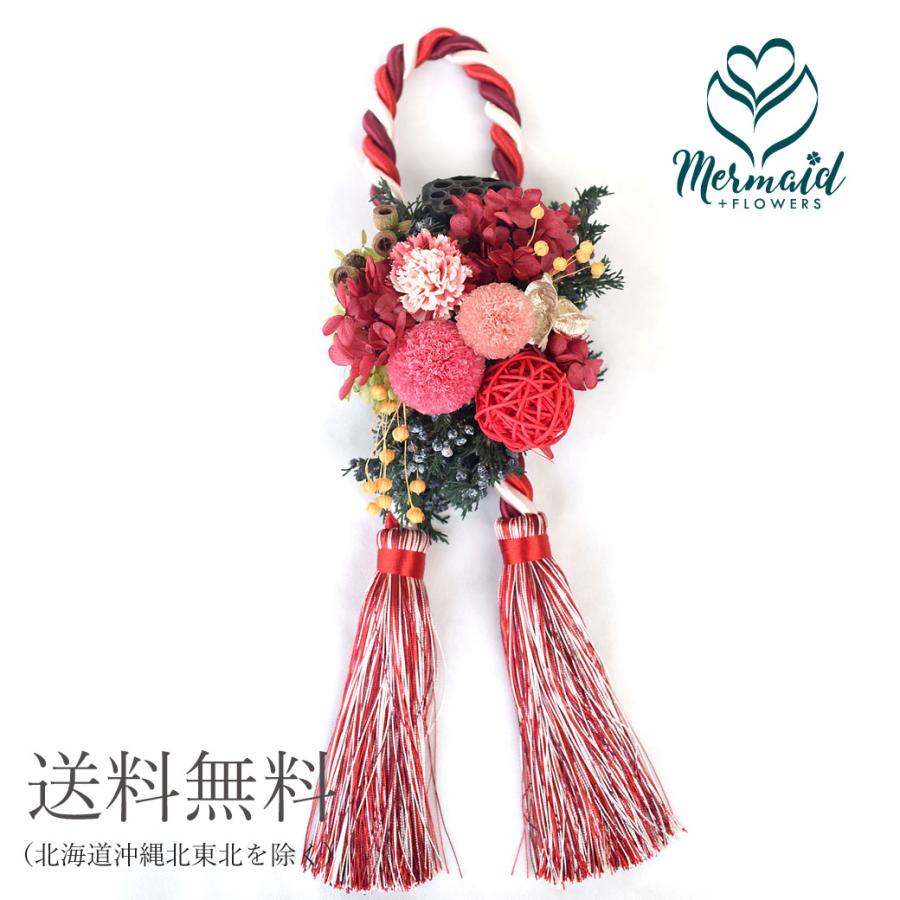 プリザーブドフラワー ドライフラワー 和風 結び リースブーケ 和装 成人式 成人の日 お祝い 着物 振袖 998 Musubi プリティ マーメイド 通販 Yahoo ショッピング