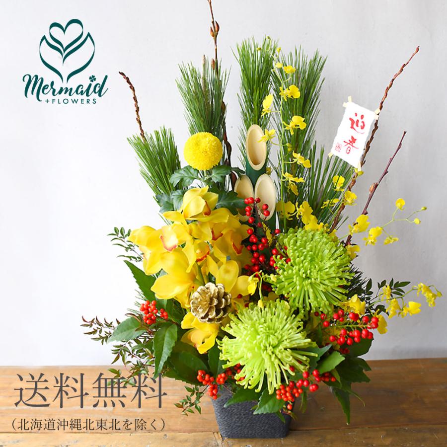 送料無料 新春 春 アレンジメント 花 年内発送ok 新年 正月 門松 明虎 縁起物正月飾り 寅 福来たる 門松アレンジ カード付 送料無料 お年賀 正月飾り しめ縄 Are Aketora プリティ マーメイド 通販 Yahoo ショッピング