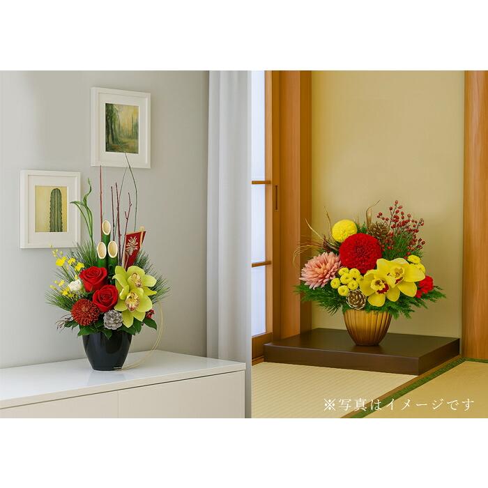 プリティ マーメイド お正月 門松風 アレンジメント 花 和モダン