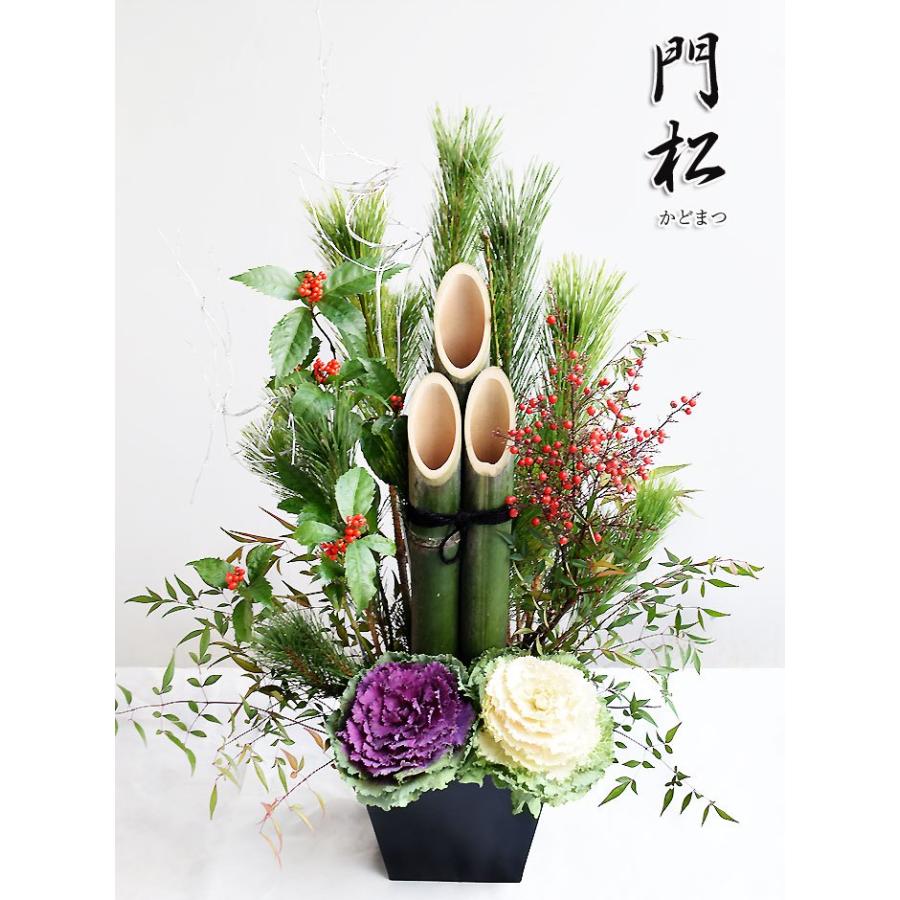 ⑥ 【特大70cm】門松 LL 豪華松竹梅アレンジメント／店舗・商業施 新年飾り プリティ マーメイド 門松 正月飾り 松竹梅 門松アレンジ 大 送料無料