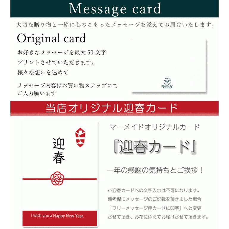 門松 正月飾り 松竹梅 門松アレンジ 大 送料無料 お正月 迎春 お年賀 
