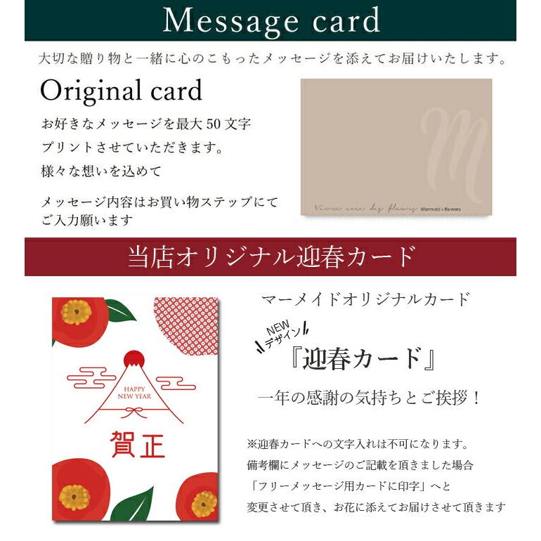 プリティ マーメイド 門松 正月飾り 松竹梅 門松アレンジ 大 送料無料