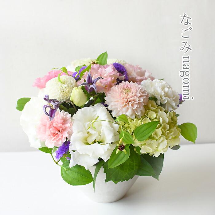 プリティ マーメイド お供え お悔やみ 花 お盆 初盆 新盆 お彼岸 関東