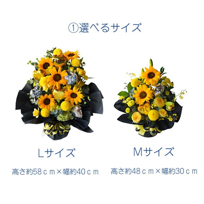 花 ギフト 誕生日 結婚 記念日 お祝い プレゼント 結婚記念日「応援フラワー」Mサイズ 開店祝い 展示会 送料無料 | プリティ マーメイド | 04