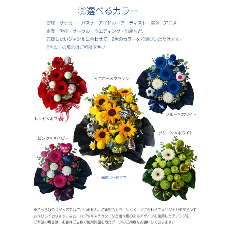 花 ギフト 誕生日 結婚 記念日 お祝い プレゼント 結婚記念日「応援フラワー」Mサイズ 開店祝い 展示会 送料無料 | プリティ マーメイド | 05