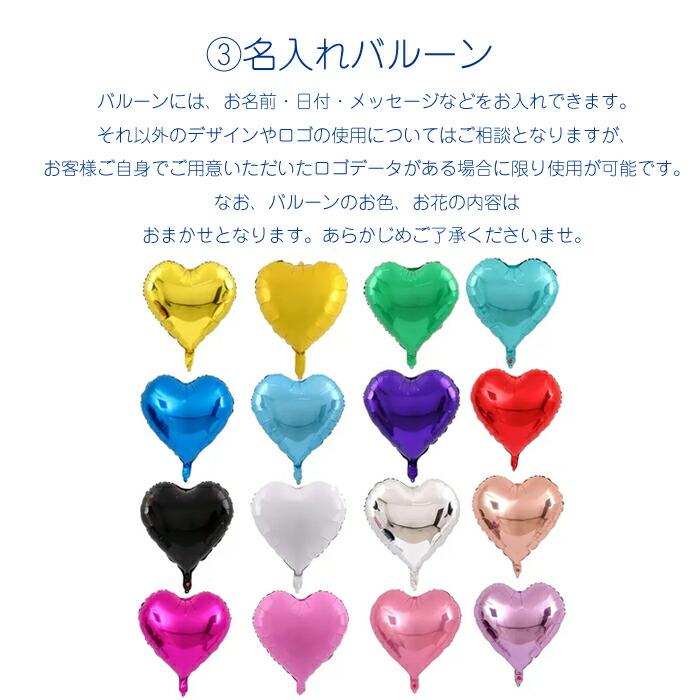 花 ギフト 誕生日 結婚 記念日 お祝い プレゼント 結婚記念日「応援フラワー」Mサイズ 開店祝い 展示会 送料無料 | プリティ マーメイド | 06