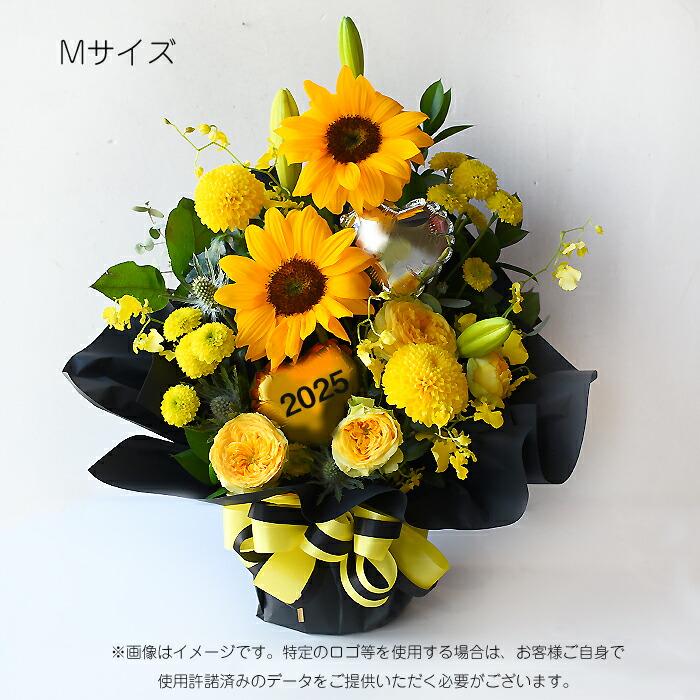 花 ギフト 誕生日 結婚 記念日 お祝い プレゼント 結婚記念日「応援フラワー」Mサイズ 開店祝い 展示会 送料無料 | プリティ マーメイド | 07