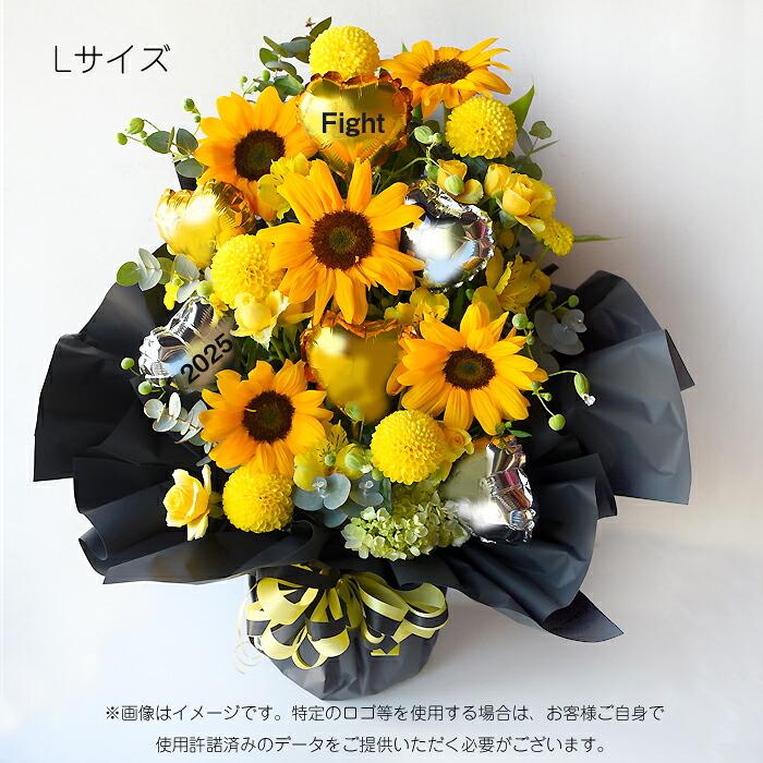 花 ギフト 誕生日 結婚 記念日 お祝い プレゼント 結婚記念日「応援フラワー」Mサイズ 開店祝い 展示会 送料無料 | プリティ マーメイド | 08