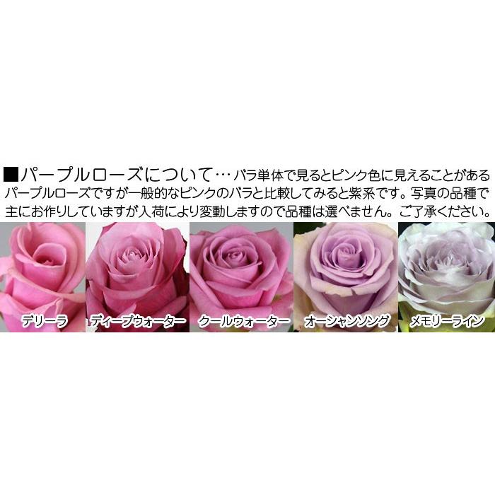 花 誕生日 結婚 記念日 お祝い プレゼント にも 結婚祝い 記念日 お礼 喜寿 パープルローズ バラ 母 金婚式 銀婚式 誕生日 送料無料 クール便送料無料 Bara Hanataba 77 P プリティ マーメイド 通販 Yahoo ショッピング