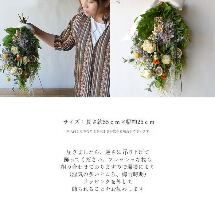 165. ゆか様　特大 花束風 ローズ フラワーリース スワッグ風 165. ゆか様特大 花束風 ローズ フラワーリース スワッグ風